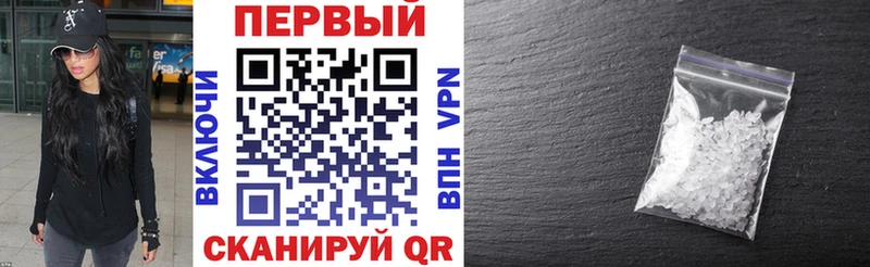 АМФ Розовый  МЕГА рабочий сайт  Стрежевой  купить наркотики цена 