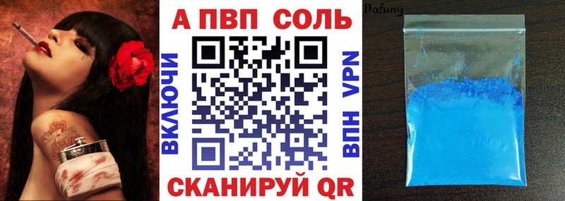 хочу   Стрежевой  Alfa_PVP СК 