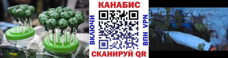 Печенье с ТГК марихуана  Стрежевой 