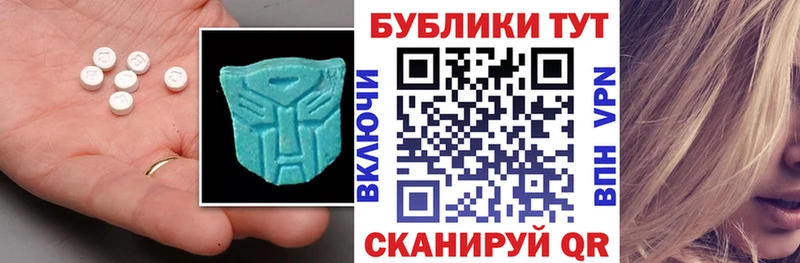 Ecstasy 99%  как найти   кракен сайт  Стрежевой 