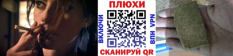 ГАШИШ Ice-O-Lator Стрежевой