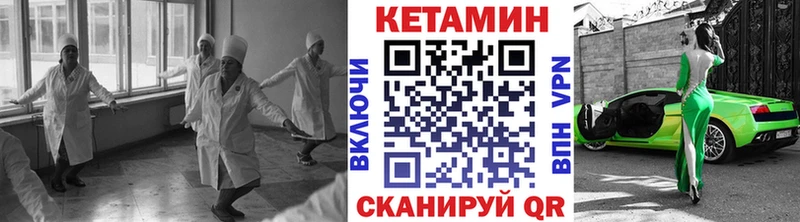 Кетамин VHQ Стрежевой