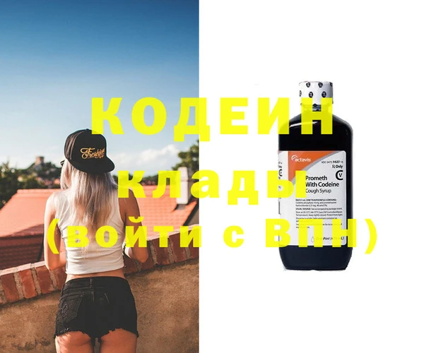 мефедрон Нея