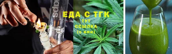 mdpv Абдулино