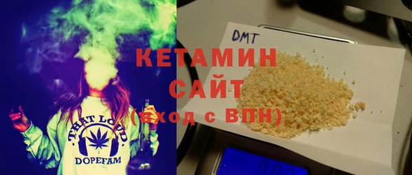 COCAINE Болохово