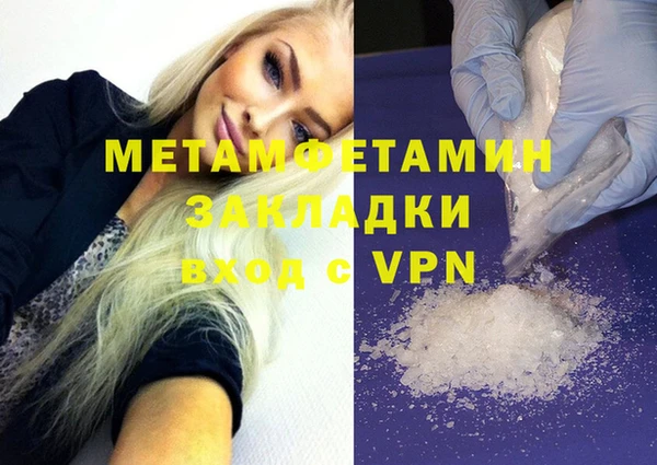 mdpv Абдулино