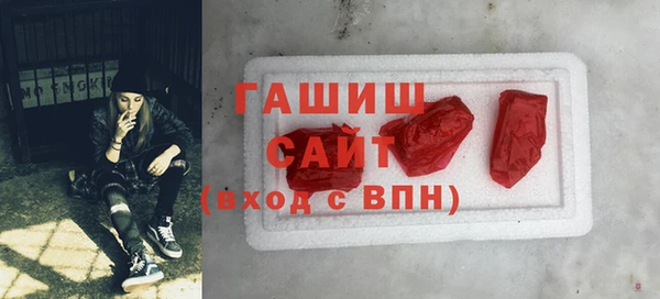 COCAINE Болохово