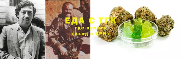 соль ск Абинск