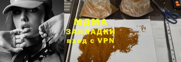 соль ск Абинск