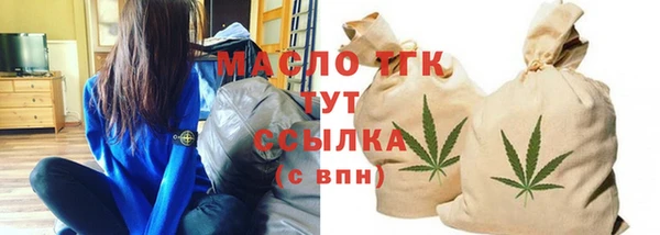 соль ск Абинск