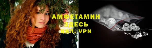 метадон Нефтегорск