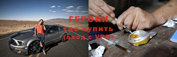 мефедрон Нея