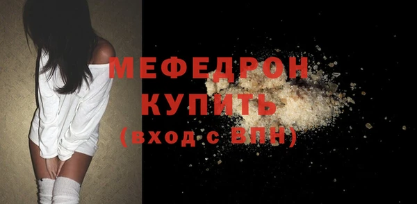 молекула духа Нефтекумск