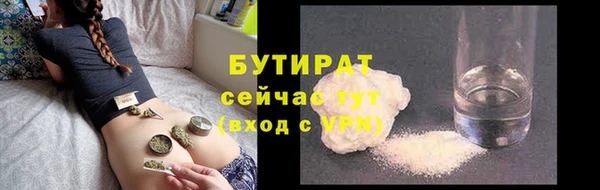 mdpv Абдулино