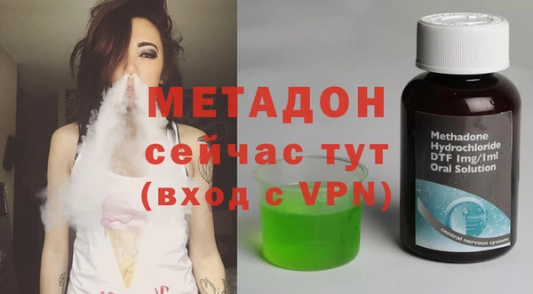 мескалин Болхов