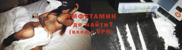 соль ск Абинск