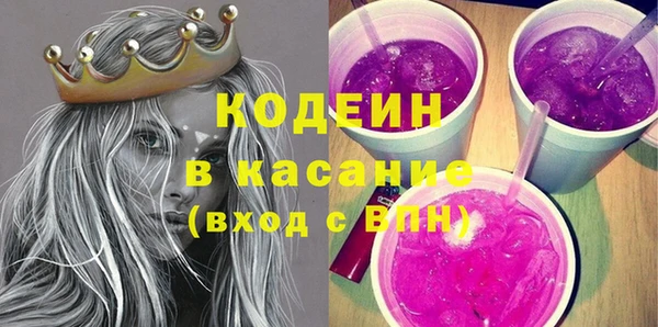 соль ск Абинск
