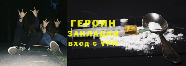 соль ск Абинск