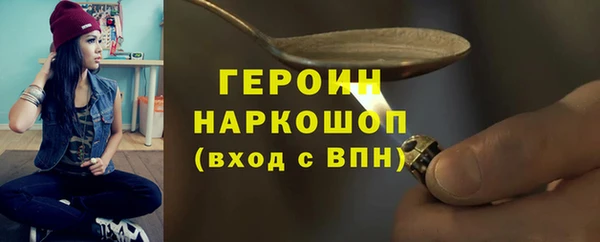 соль ск Абинск