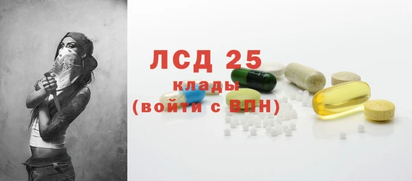 марки nbome Болотное