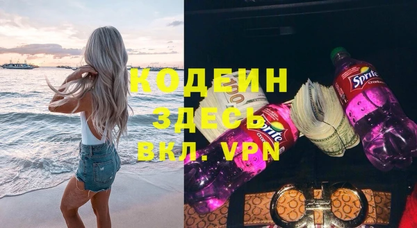 метадон Нефтегорск