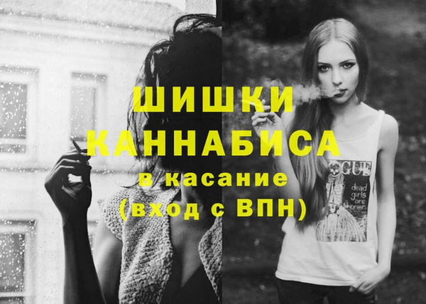 соль ск Абинск