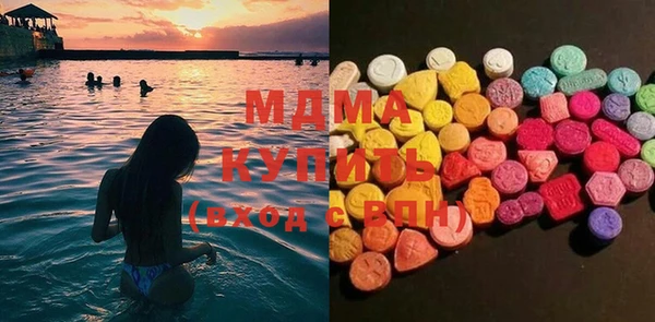 мдпв Абаза