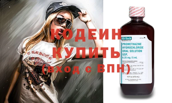 метадон Нефтегорск
