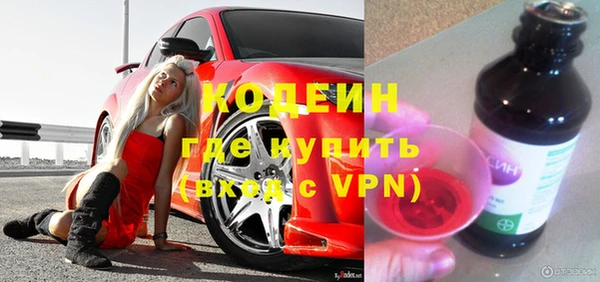 молекула духа Нефтекумск