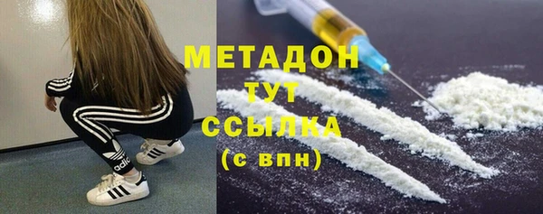 mdpv Абдулино