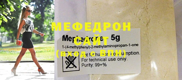 мескалин Болхов