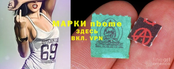 соль ск Абинск