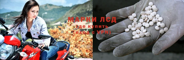 соль ск Абинск