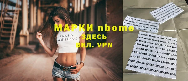 мефедрон Нея