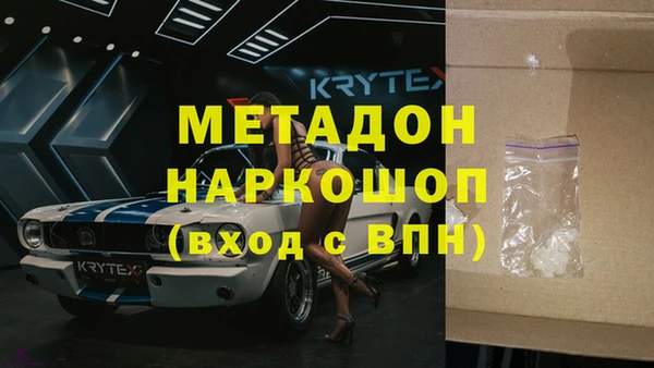молекула духа Нефтекумск
