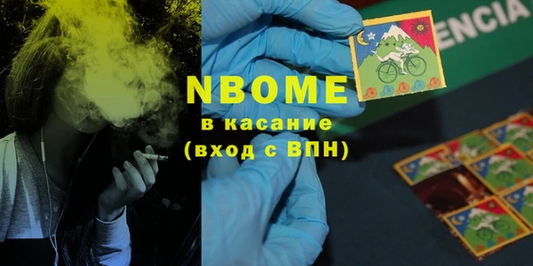 соль ск Абинск