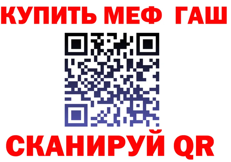 АМФ Premium зеркало shop omg Стрежевой
