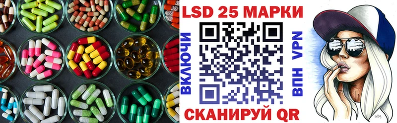 ЛСД экстази кислота  Стрежевой 