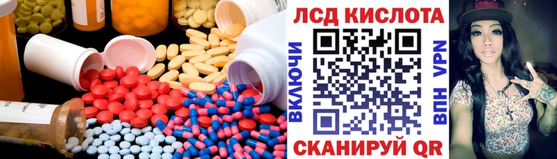 Лсд 25 экстази ecstasy Стрежевой
