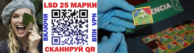 Наркотические марки 1,5мг  наркошоп  Стрежевой 