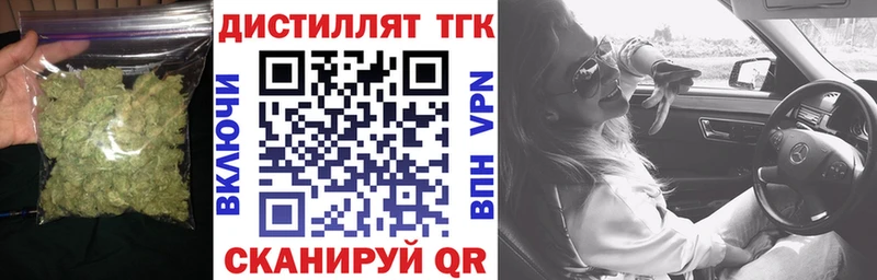 ТГК концентрат  Стрежевой 